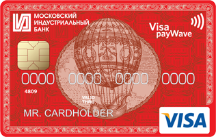 Кредитная карта Visa Classic